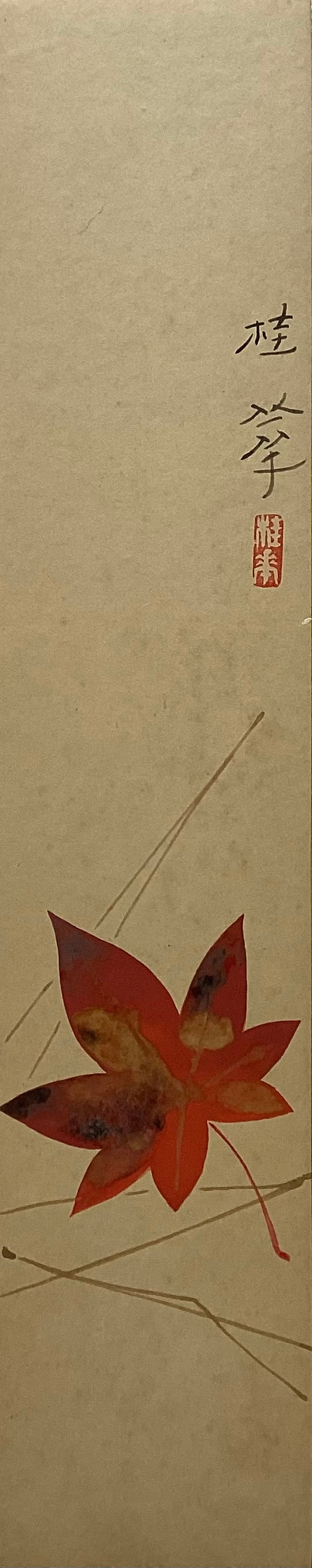 【真作保証】金島桂華　肉筆画　短冊　No.2 　