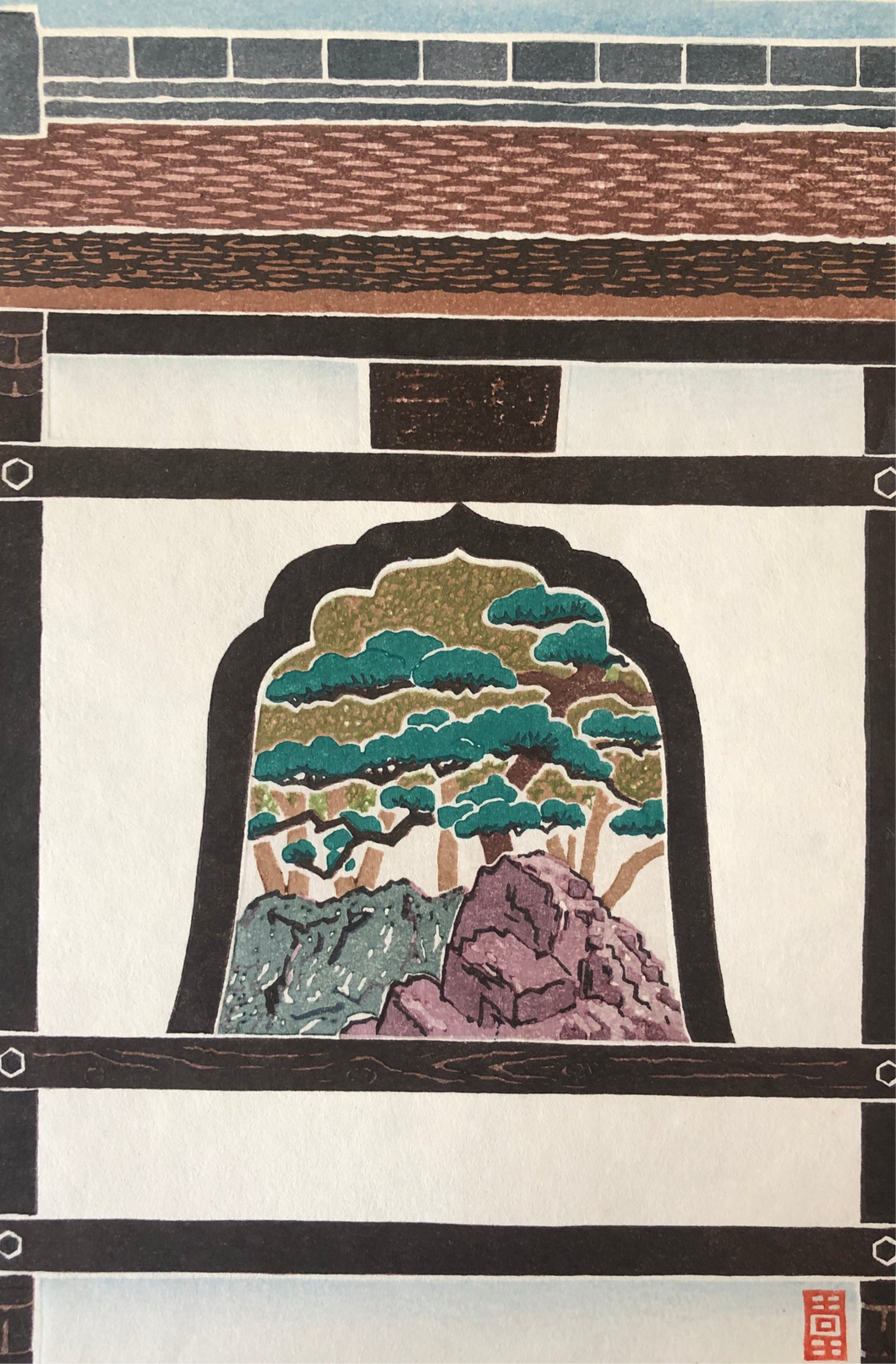 【真作保証】吉田遠志　窓と石庭