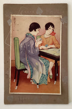 画像をギャラリービューアに読み込む, 高畠華宵　便箋
