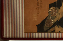 画像をギャラリービューアに読み込む, 【真作保証】大蘇芳年　勧進帳
