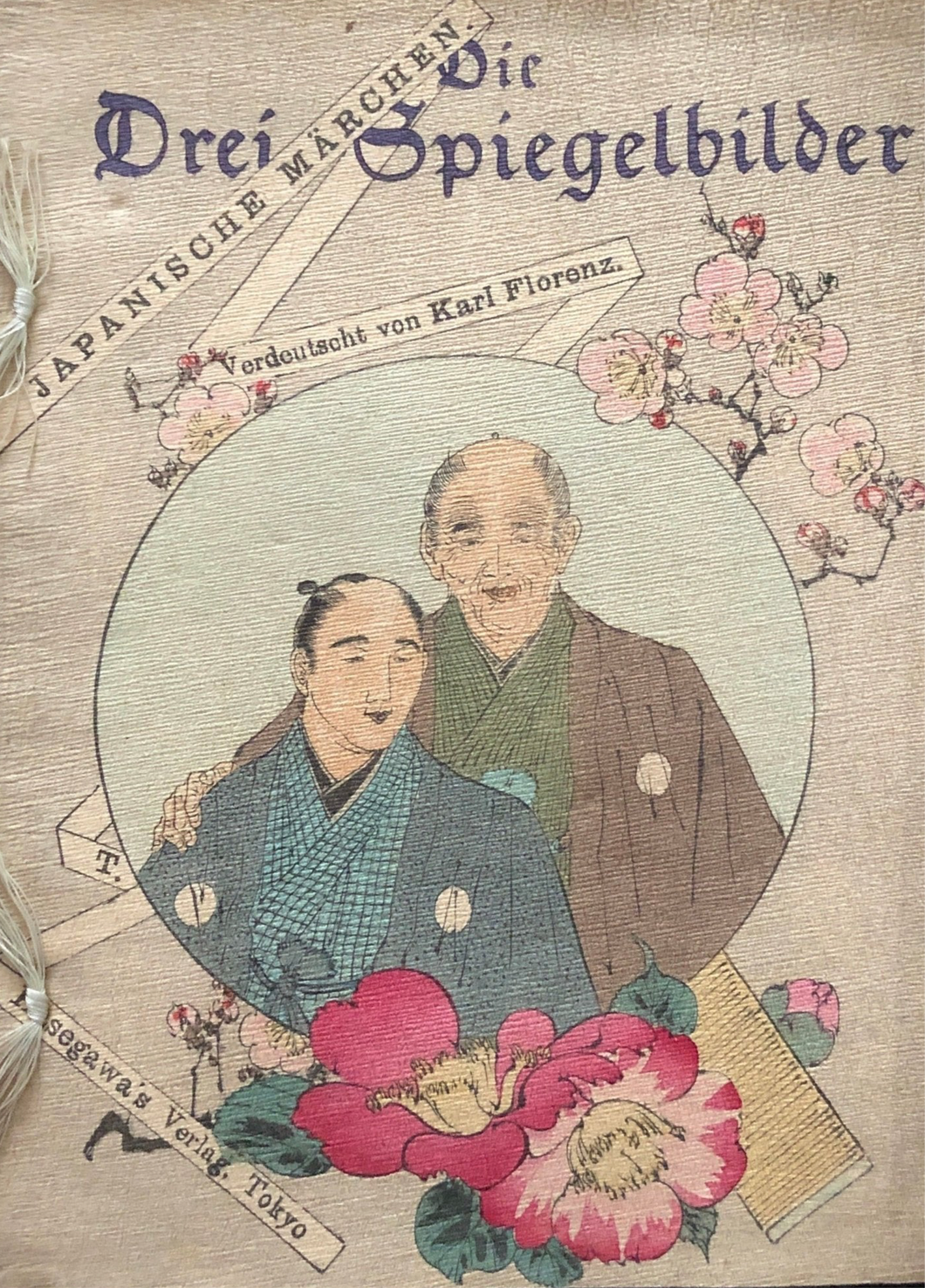 【真作保証】ちりめん本  三つの顔　ドイツ語　