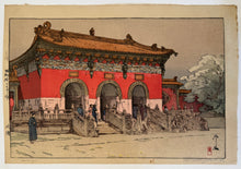 画像をギャラリービューアに読み込む, 【真作保証】吉田博　北稜
