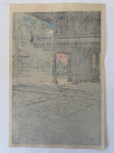 画像をギャラリービューアに読み込む, 【真作保証】川瀬巴水　野火止平林寺
