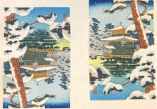 画像をギャラリービューアに読み込む, 【真作保証】土屋光逸　小判　２枚摺り　金閣寺
