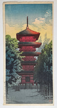 画像をギャラリービューアに読み込む, 【真作保証】川瀬巴水　池上本門寺の塔
