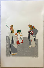 画像をギャラリービューアに読み込む, 【真作保証】田中正秋　福餅神事 大阪　
