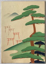 Load image into Gallery viewer, Reserve 　Nihon Yusen  N.Y.K LINE　Terukunimaru, Dinner Menu２

