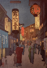 画像をギャラリービューアに読み込む, 【真作保証】吉田遠志　夜の東京　新宿
