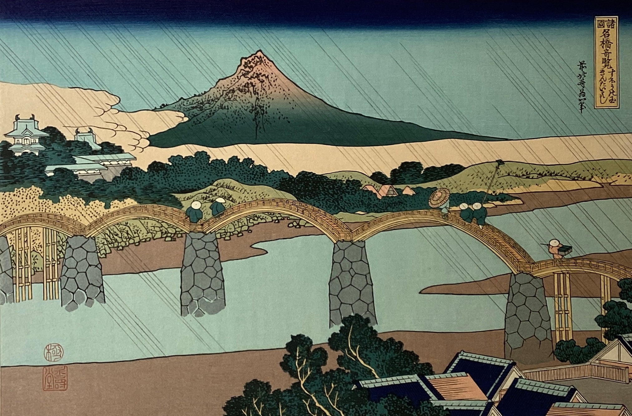 珍骨董♪ 132年前の栃木県の公文書裏打ち 用紙に制作 浮世絵 版画 具足屋 Akiyama Yoshifuru / Calligraphy | 古美術瀬戸