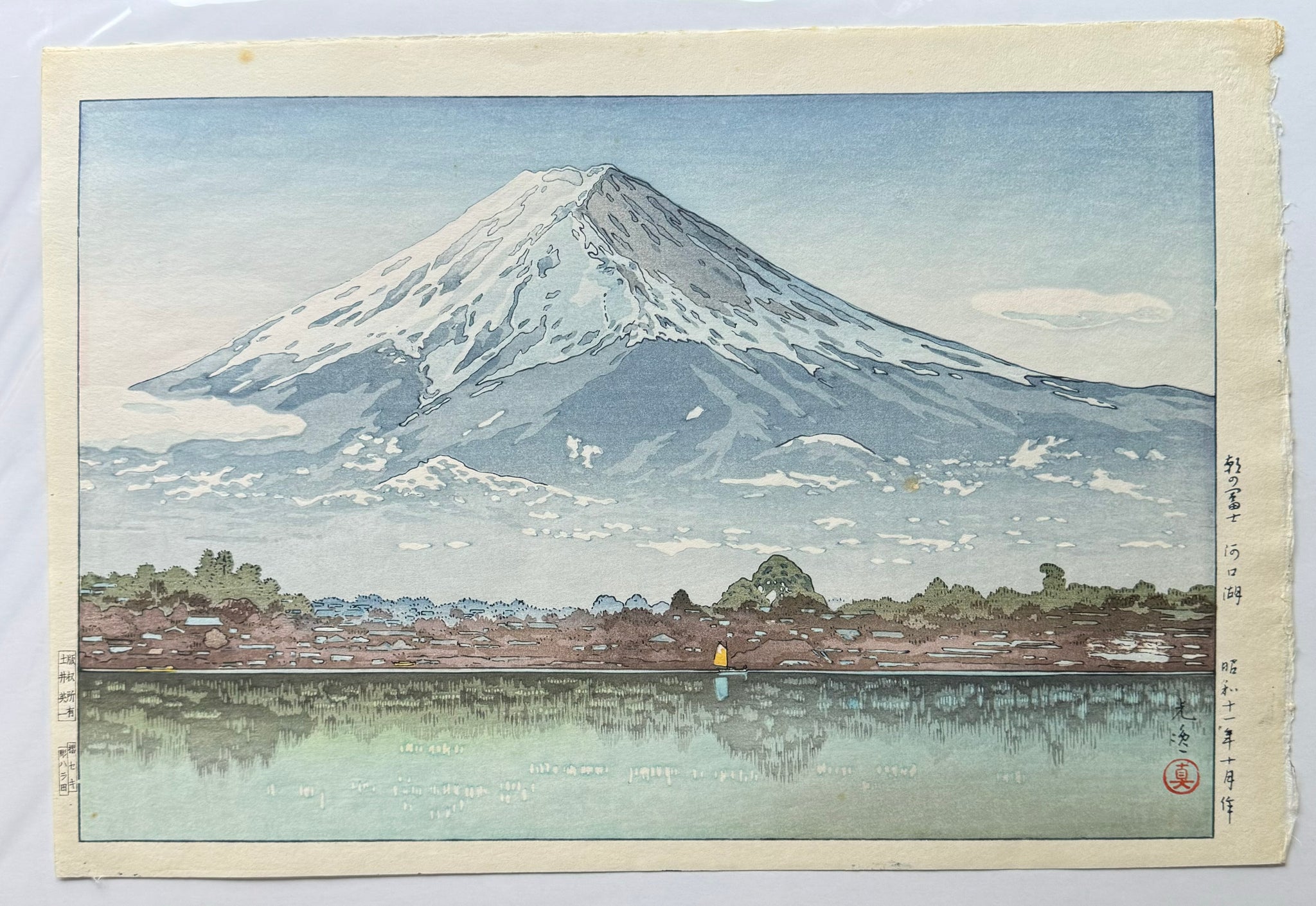 真作保証】土屋光逸 朝の富士 河口湖 Tsuchiya Koitsu Japanese