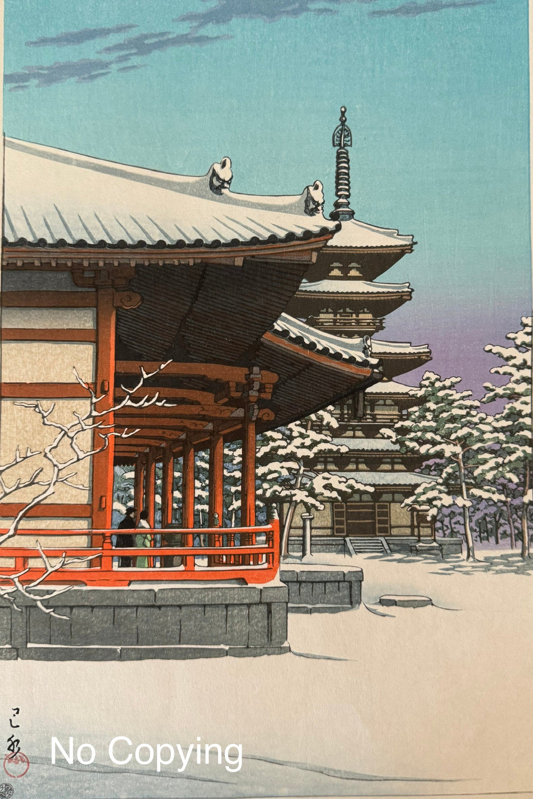 【真作保証】川瀬巴水　奈良薬師寺