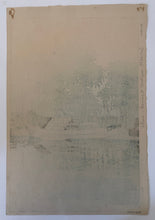 画像をギャラリービューアに読み込む, 【真作保証】川瀬巴水　土浦の朝
