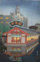 Load image into Gallery viewer, reserve【Genuine guarantee】 Mori masamoto, Tsukijikashi
