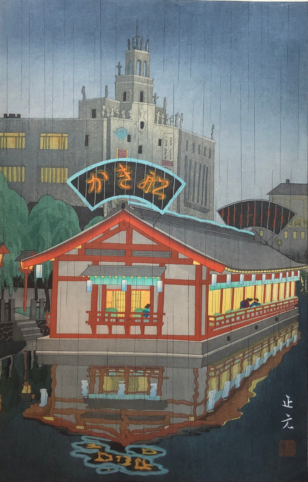 reserve【Genuine guarantee】 Mori masamoto, Tsukijikashi