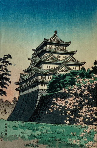 土屋光逸 (1870-1949) – curve-arts