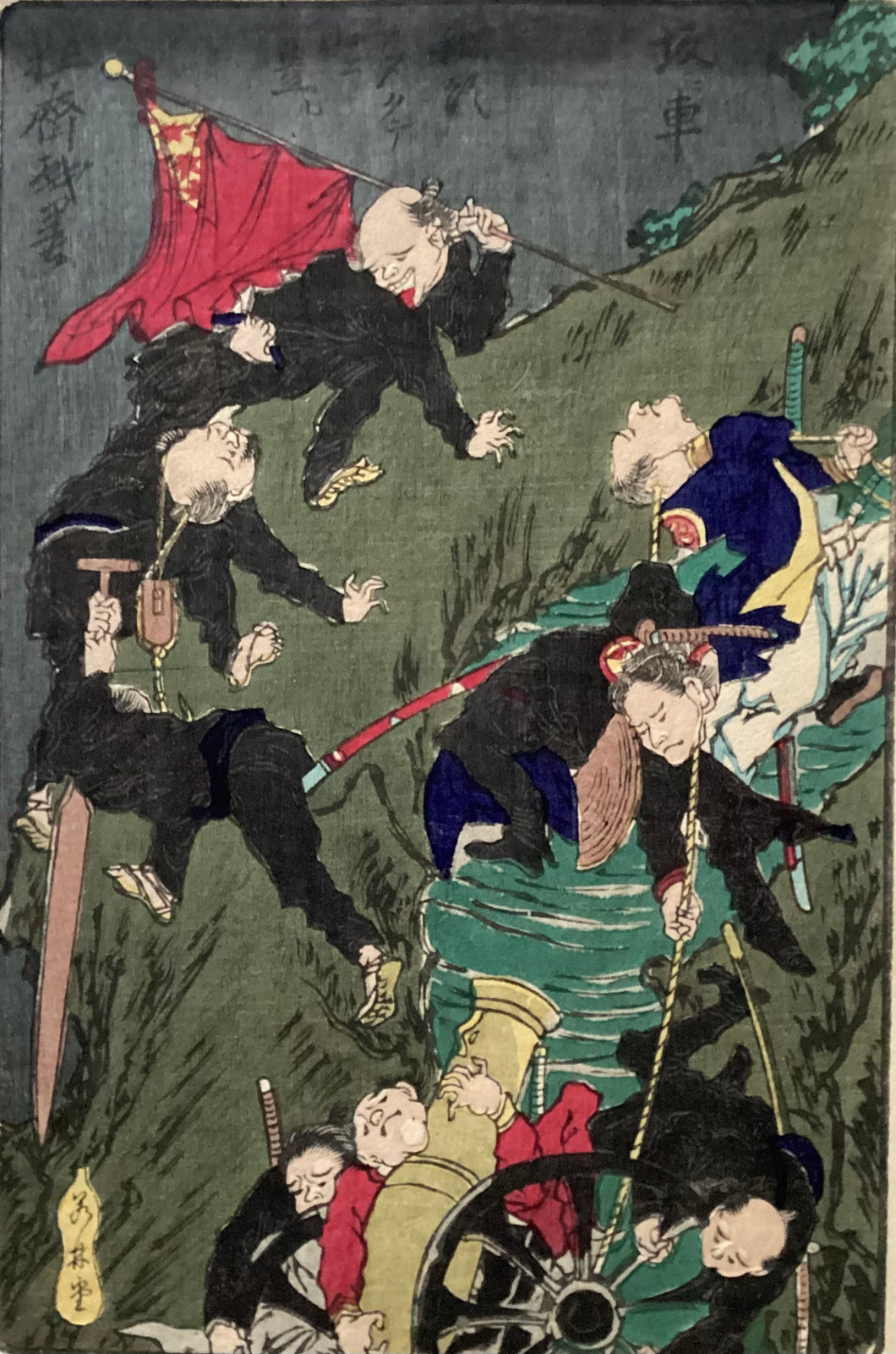 【真作保証】河鍋暁斎　狂斎百図　No.27　