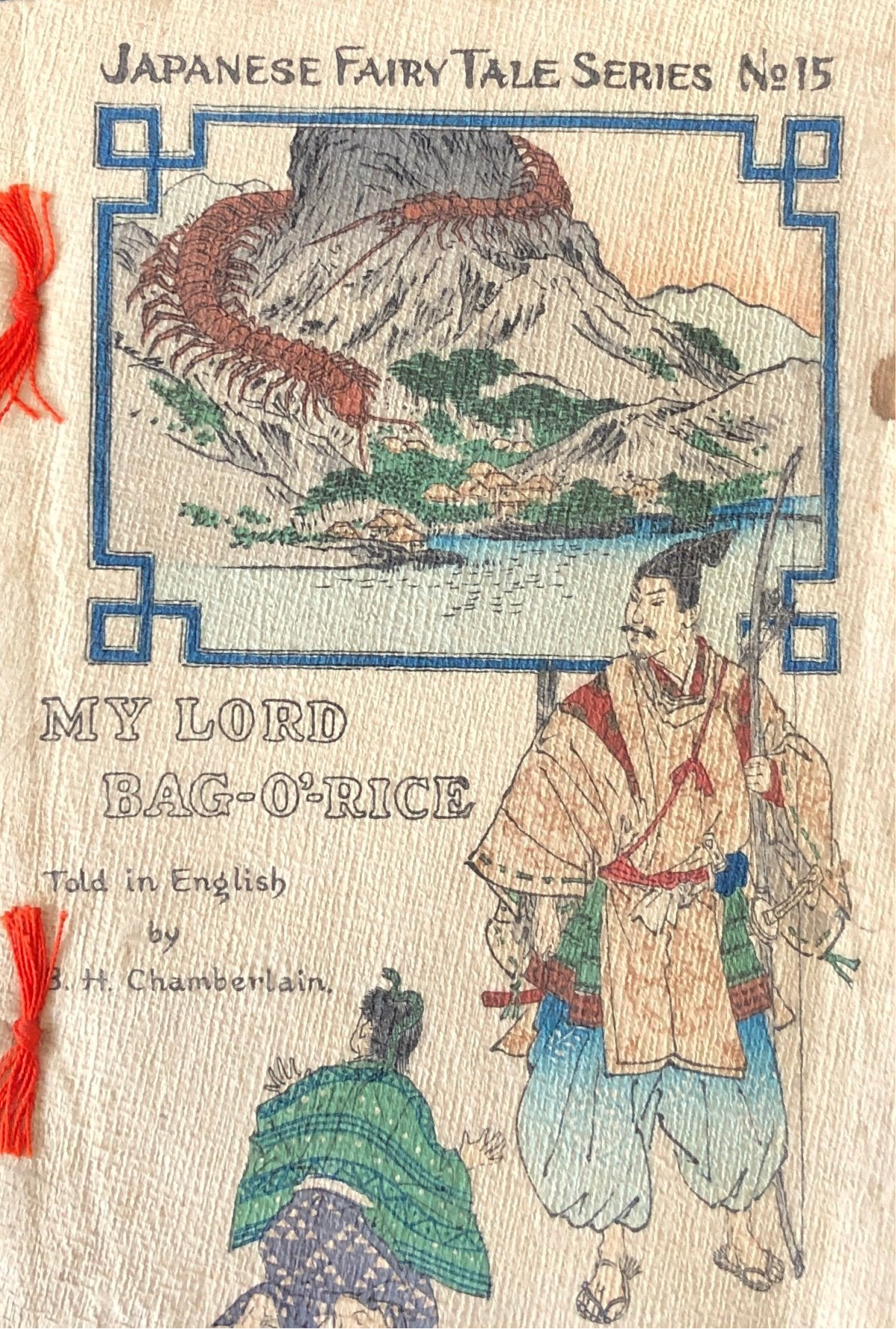 27枚 嘉永4年 浪花番付集『楽しみ双紙』和本 古文書 刷り物 木版 上方文化 ちりめん本 chirimen japanese crepe papaer book – curve-arts