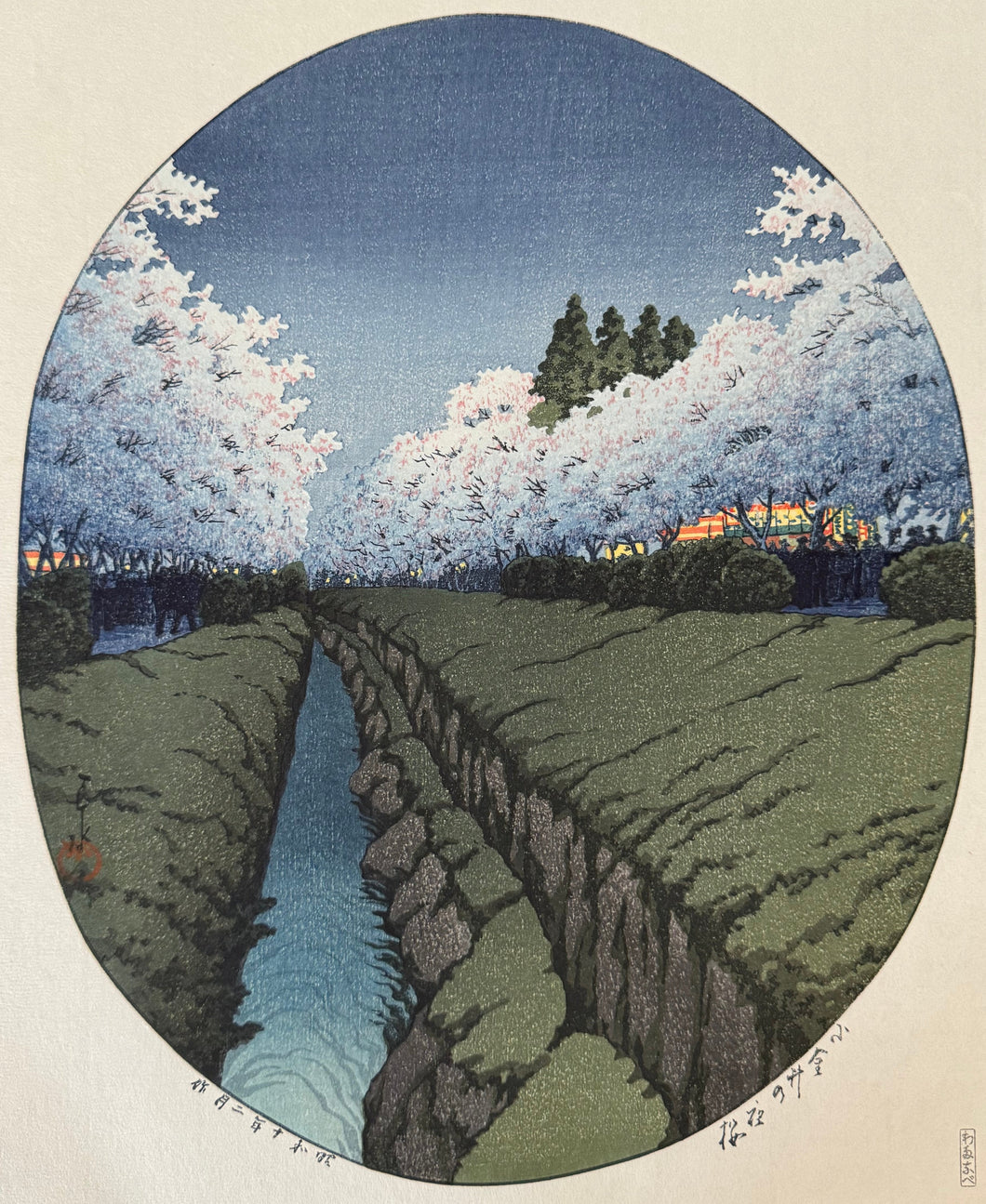 【真作保証】川瀬巴水　小金井の夜桜