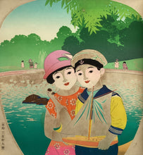 Load image into Gallery viewer, Uchiwae, Advertisement　５３prints
