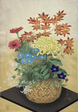 Load image into Gallery viewer, 【真作保証】大野麦風　
