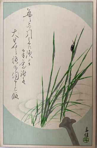 新着順 – curve-arts