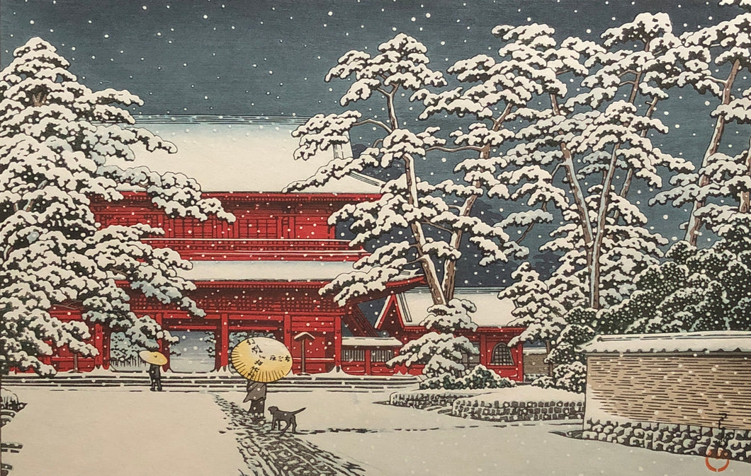 【真作保証】川瀬巴水　雪の増上寺