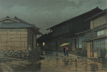 Load image into Gallery viewer, 【Genuine guarantee】Kawase Hasui, Tokaido Nissaka
