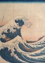 画像をギャラリービューアに読み込む, 北斎画、芳宗写、　特大木版画 ４９×６７ｃｍ
