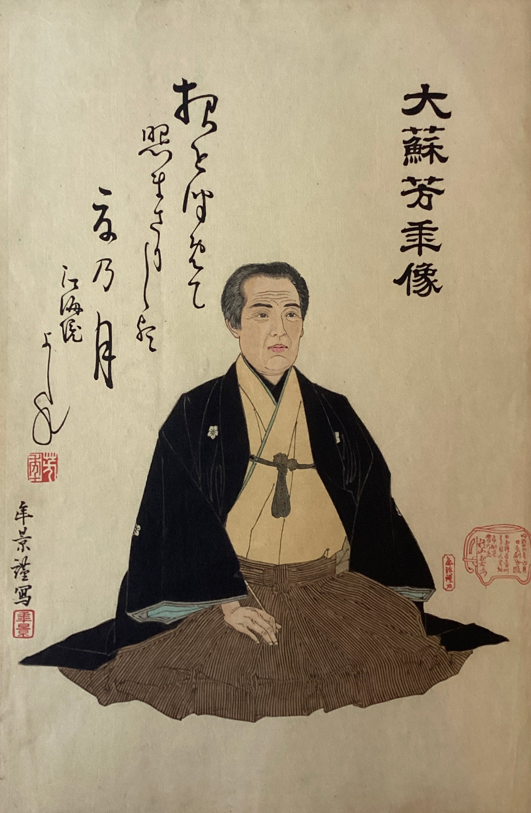 【真作保証】年景　大蘇芳年像　