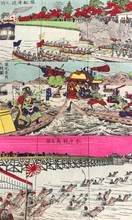 画像をギャラリービューアに読み込む, おもちゃ絵　古今水上競（舩漕競之図、保元平氏之戦図、水中競馬之図）
