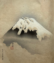 Load image into Gallery viewer, Uchiwae, Advertisement　５３prints
