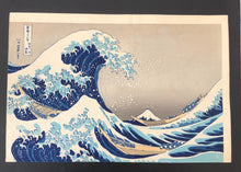 画像をギャラリービューアに読み込む, 葛飾北斎　富嶽三十六景　神奈川沖浪裏
