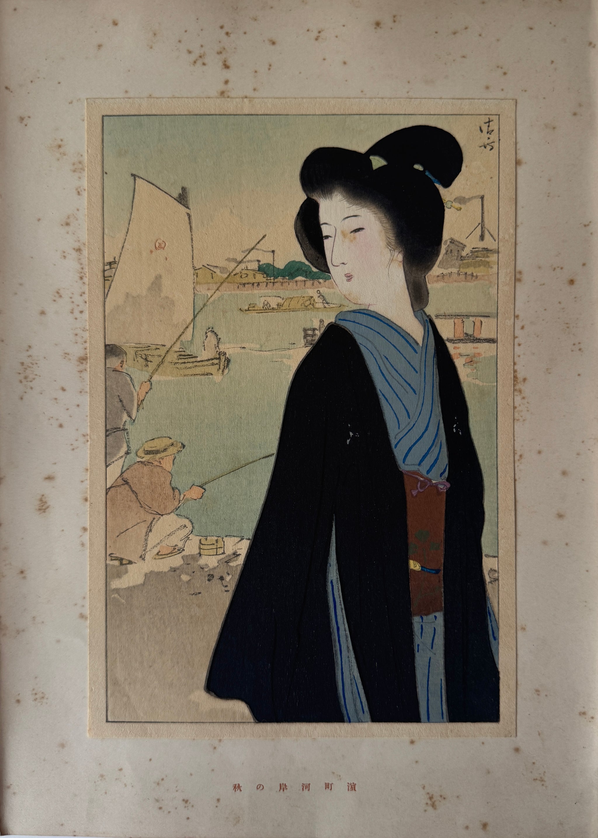 真作保証】鏑木清方美人画譜 Kaburaki Kiyotaka woodblock print Bijin