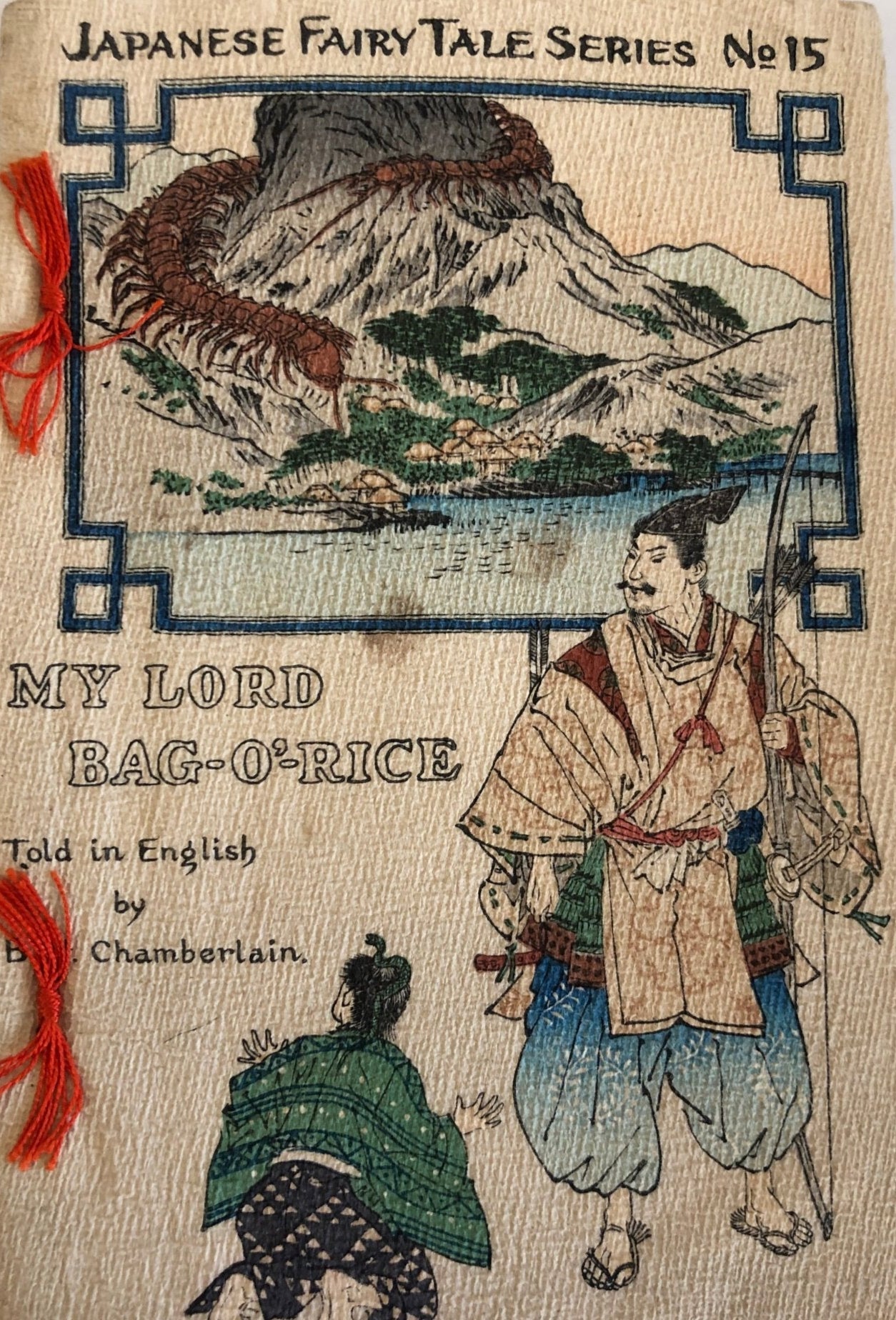 縮緬本 Schippeitaro “しっぺい太郎“英語版 Shippeitaro - Wikipedia