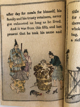 画像をギャラリービューアに読み込む, 【真作保証】ちりめん本　日本昔噺第１５号　俵藤太　在庫はお問い合わせ下さい - curve - arts
