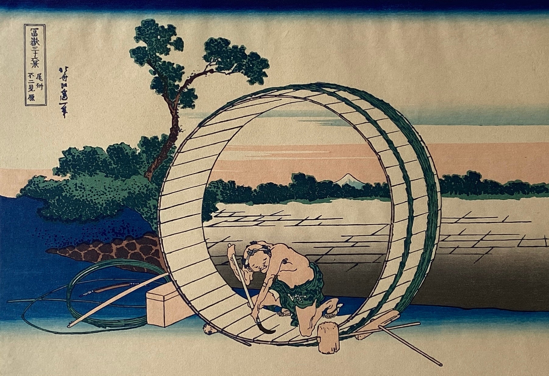 北斎 – curve-arts