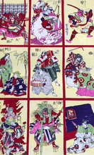 画像をギャラリービューアに読み込む, おもちゃ絵　歌舞伎十八番（歌舞伎、暫、象引、蛇柳、不動）
