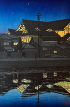 画像をギャラリービューアに読み込む, 【真作保証】川瀬巴水　歌舞伎座 在庫はお問い合わせ下さい

