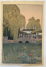 画像をギャラリービューアに読み込む, 【真作保証】吉田博　柳に石橋
