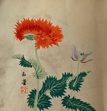 画像をギャラリービューアに読み込む, 団扇絵　画撰　一巻　５５枚
