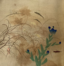 画像をギャラリービューアに読み込む, 団扇絵　画撰　一巻　５５枚
