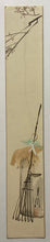 Load image into Gallery viewer, 【Genuine guarantee】Ogata Gekko
