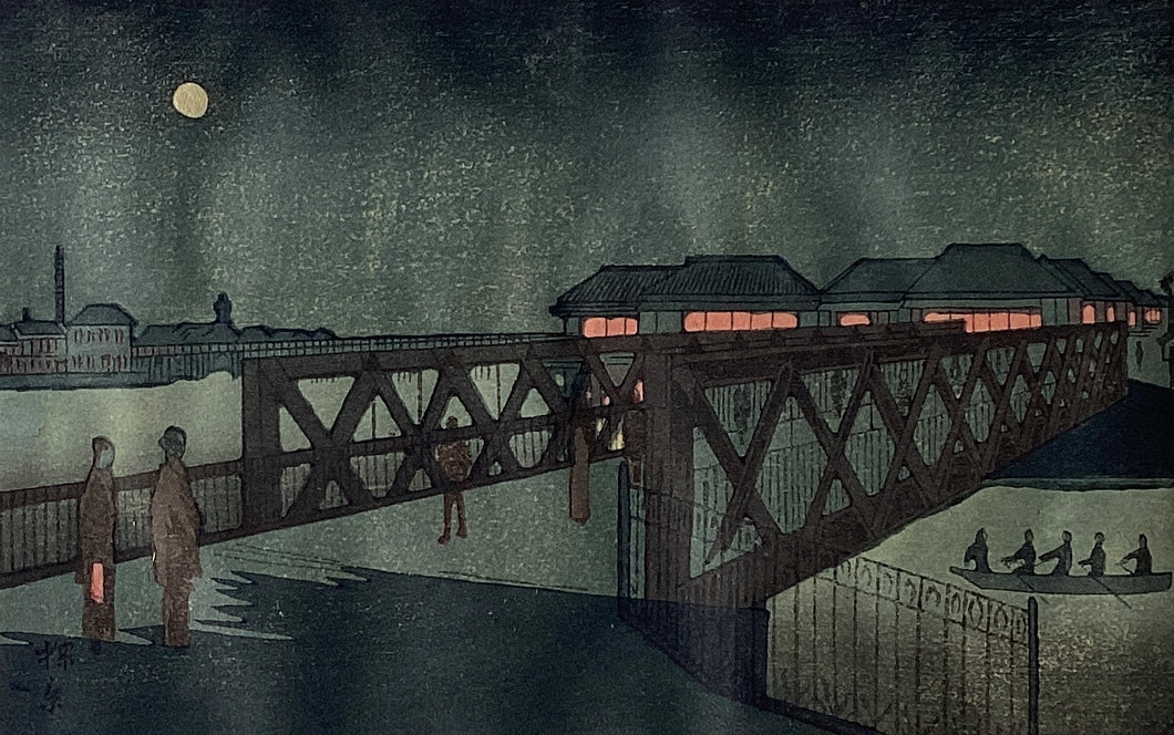 【真作保証】井上安治　柳橋　復刻版