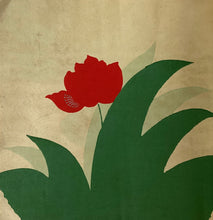 画像をギャラリービューアに読み込む, 団扇絵　画撰　一巻　５５枚
