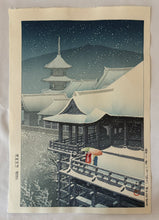 画像をギャラリービューアに読み込む, 【真作保証】川瀬巴水　春の雪(京の清水)　
