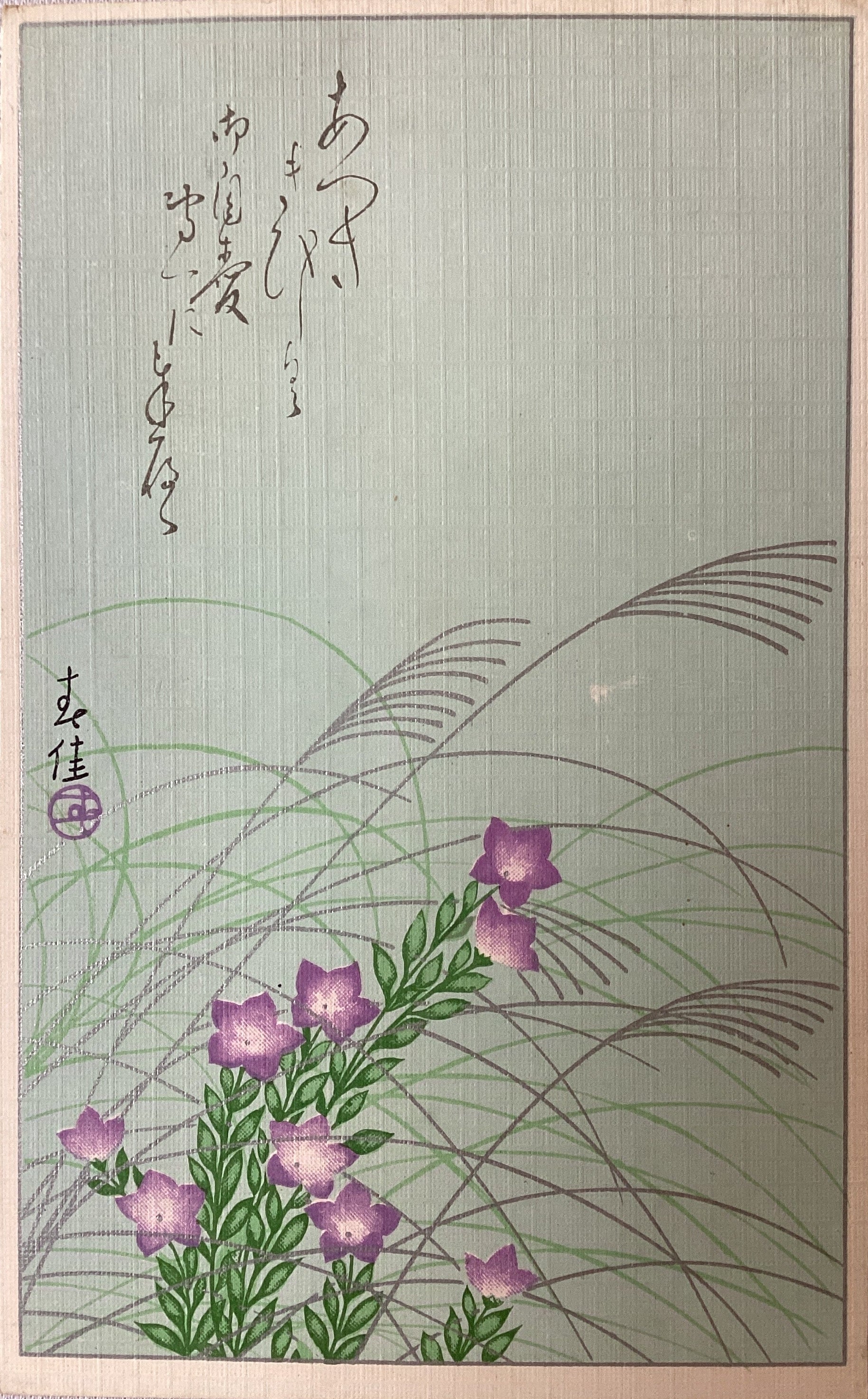 美術絵葉書 – curve-arts
