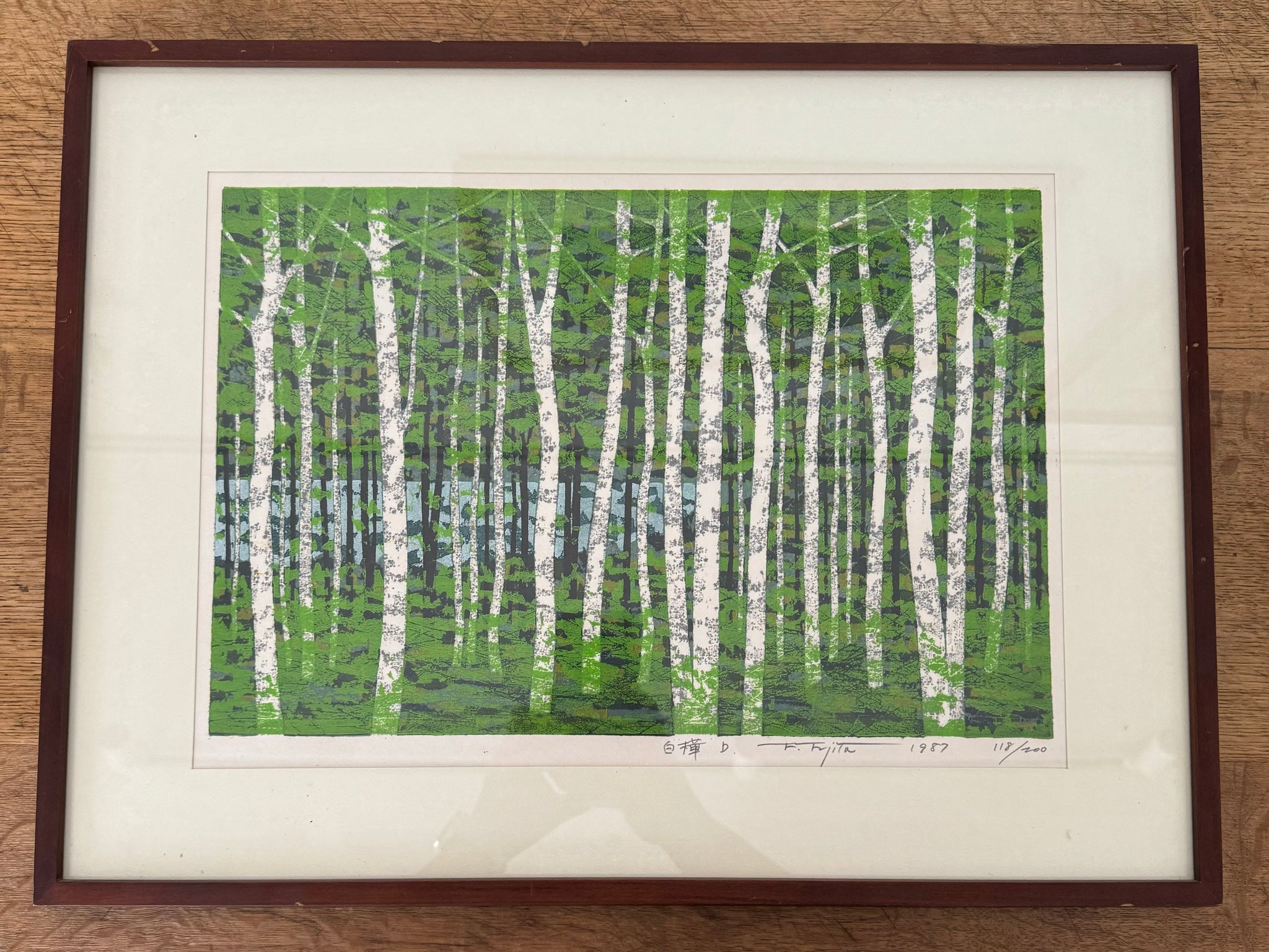 真作保証】藤田不美夫 白樺D 木版画 Fujita Fumio japanese woodcut