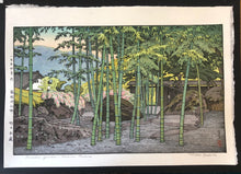 画像をギャラリービューアに読み込む, 【真作保証】吉田遠志　箱根神仙郷　竹のお庭　１９５４

