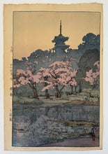 画像をギャラリービューアに読み込む, 【真作保証】吉田博　櫻八題　三渓園
