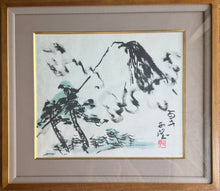 Load image into Gallery viewer, 【真作保証】北村西望　富士
